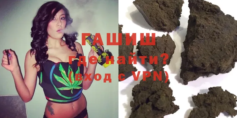 цена наркотик  Серов  ГАШИШ hashish 